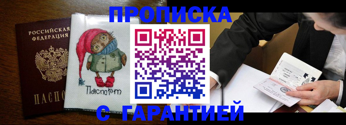 временная регистрация госуслуги в Великих Луках